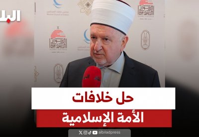 حل خلافات الأمة الإسلامية