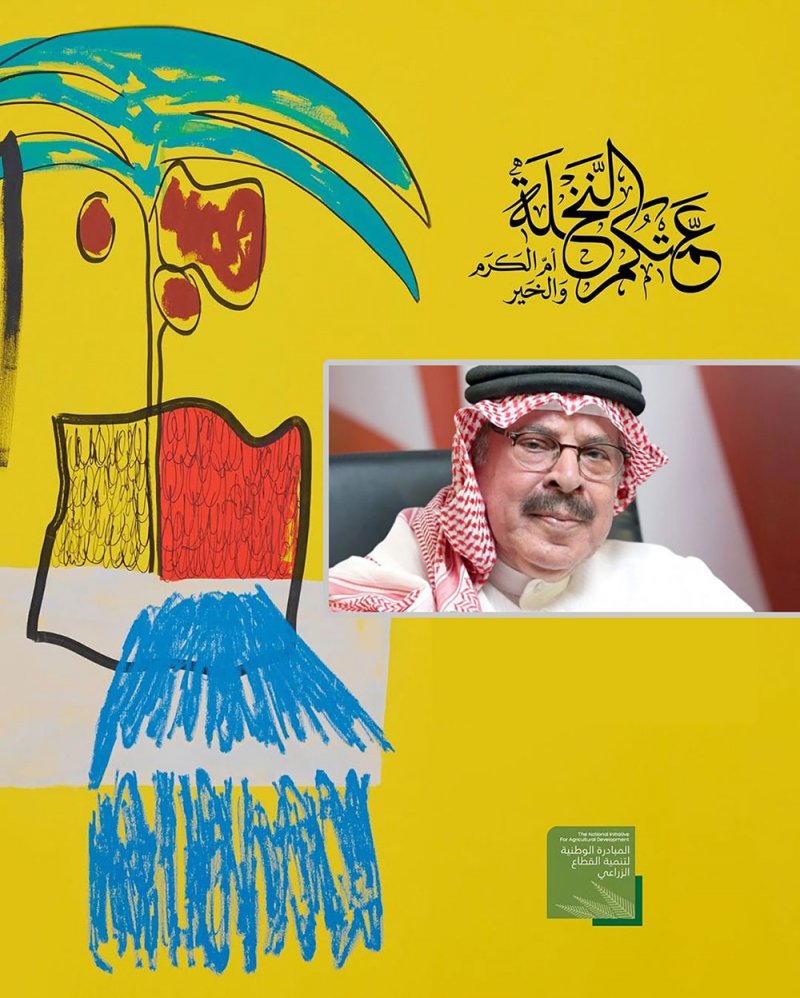 المنامة تحتفي بإرث النخلة بتدشين كتاب جديد للكاتب إبراهيم بشمي