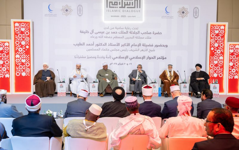 بحث سبل تحقيق التفاهم الإسلامي الإسلامي