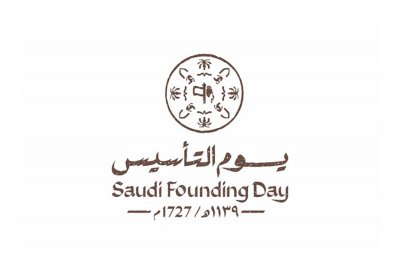 المملكة العربية السعودية تحتفي غدًا بذكرى تأسيس الدولة السعودية