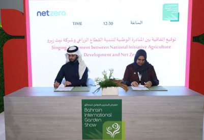 المبادرة الوطنية لتنمية القطاع الزراعي توقع اتفاقية تعاون مع “نت زيرو” السعودية
