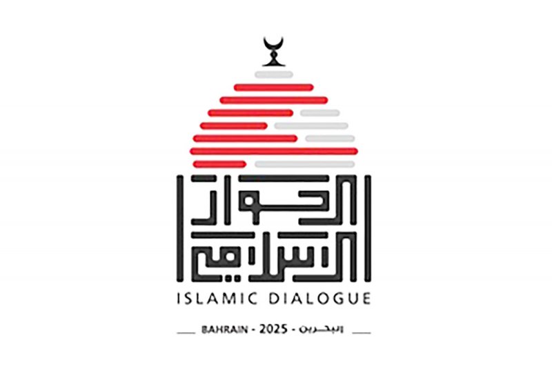 رص الصفوف ومواجهة التطرف الفكري