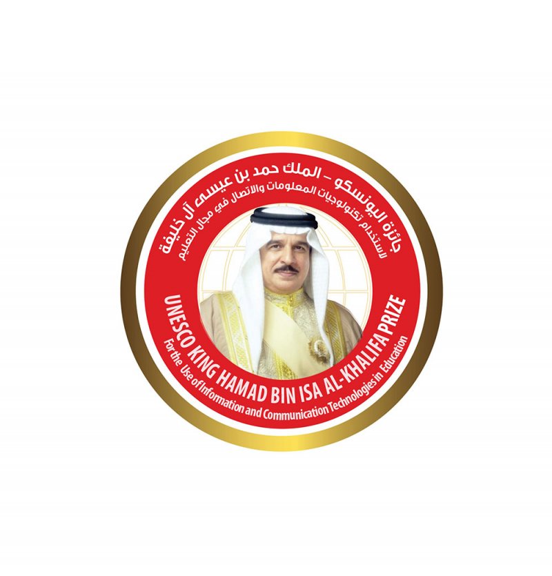 "اليونسكو" تفتح مجال التقدم لجائزة اليونسكو - الملك حمد بن عيسى آل خليفة للعام 2025