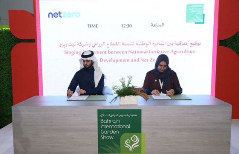 المبادرة الوطنية لتنمية القطاع الزراعي توقع اتفاقية تعاون مع “نت زيرو” السعودية