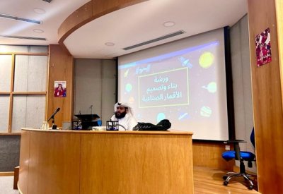 هيئة الفضاء تختتم سلسلة من الورش التوعوية لوزارة التربية والتعليم