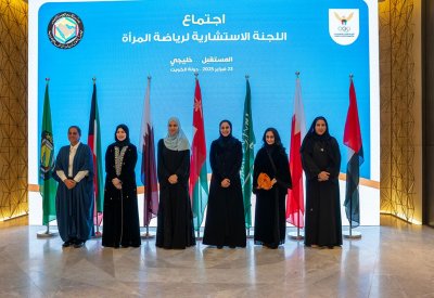 حصة بنت خالد تشارك بالاجتماع الرابع للجنة الاستشارية لرياضة المرأة الخليجية