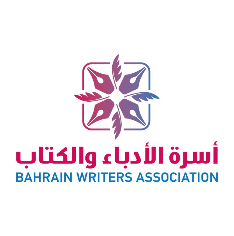 فعاليات اليوم الثاني من المنتدى الثقافي الخليجي الرابع