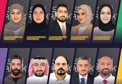 شركة البحرين لمواقف السيارات "أماكن" تُعلن عن ترقية عدد من موظفيها