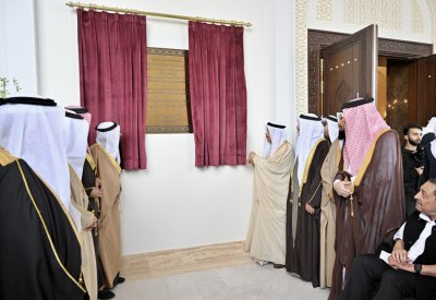 رئيس “الأعلى الإسلامي” يفتتح جامع عبدالله ناس بشرق الحد