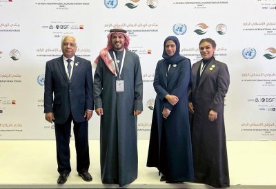 منتدى الرياض يناقش تعزيز التعاون في المجال الإنساني