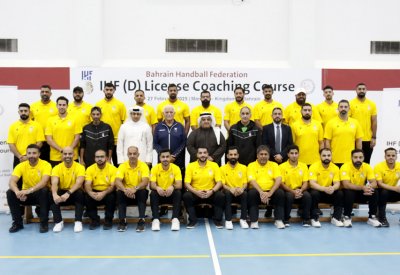 ختام دورة المستوى الرابع لمدربي كرة اليد