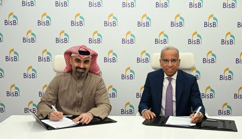 بنك البحرين الإسلامي يوقع اتفاقية تعاون مع مركز الدكتور علي مطر لطب الأسنان