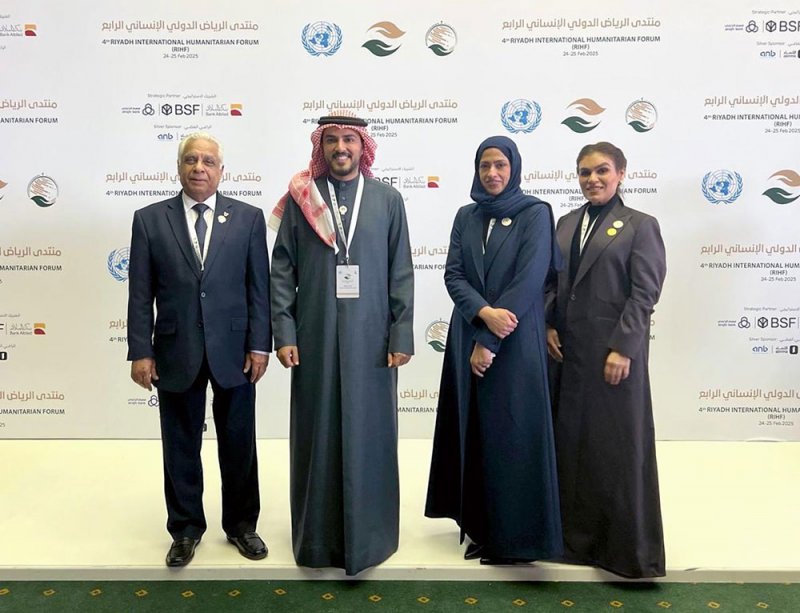 منتدى الرياض يناقش تعزيز التعاون في المجال الإنساني