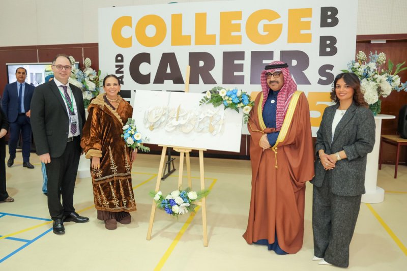 وزير التربية يفتتح معرض الجامعات في “بيان البحرين”