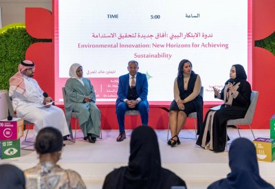 "لجنة الشباب بالمجلس الأعلى للمرأة" تشارك بندوة "الابتكار البيئي نحو الاستدامة"