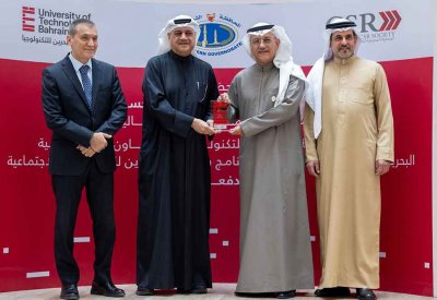 جامعة البحرين للتكنولوجيا تختتم معرض البحرين للمسؤولية الاجتماعية في نسخته الرابعة