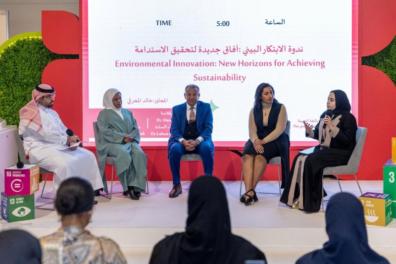 "لجنة الشباب بالمجلس الأعلى للمرأة" تشارك بندوة "الابتكار البيئي نحو الاستدامة"