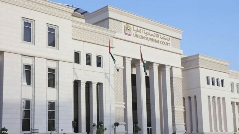 الإمارات.. تأييد الحكم على المتهمين بقضية "العدالة والكرامة"