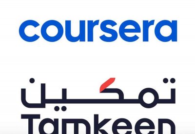 "تمكين" تتعاون مع منصة "كورسيرا" العالمية لدعم التدريب الافتراضي للبحرينيين