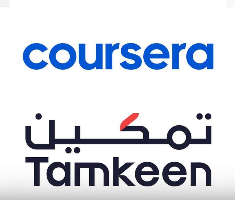 "تمكين" تتعاون مع منصة "كورسيرا" العالمية لدعم التدريب الافتراضي للبحرينيين