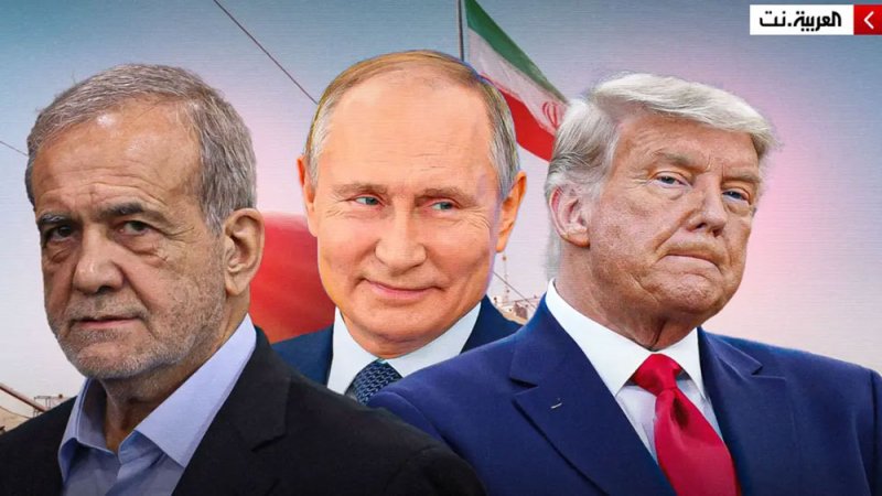 روسيا تعرض الوساطة على ترامب: نووي إيران لا يحل إلا سلمياً