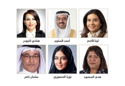 فعاليات وطنية: التزام كبير بتعزيز دور المرأة وإسهاماتها في مسيرة التنمية الشاملة