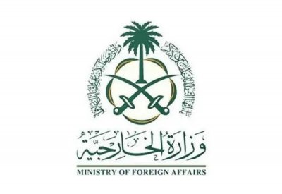السعودية ترحب باستضافة لقاء بين الولايات المتحدة وأوكرانيا
