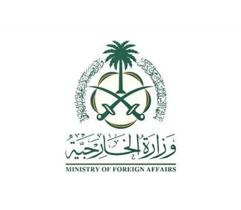 السعودية ترحب باستضافة لقاء بين الولايات المتحدة وأوكرانيا