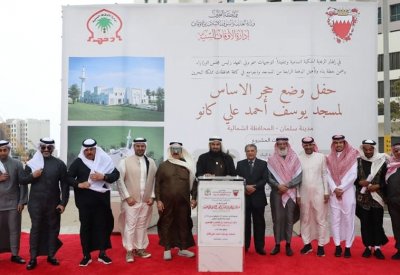 رئيس مجلس الأوقاف السنية يضع حجر الأساس لبناء مسجد يوسف بن أحمد بن علي كانو بمدينة سلمان