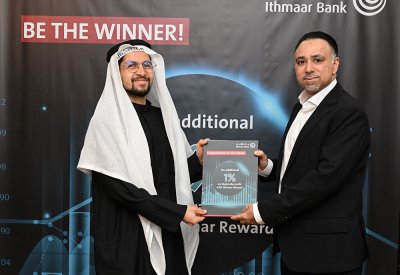 بنك الإثمار يعلن عن الرابح الأول في سحب مكافآت إثمار 
