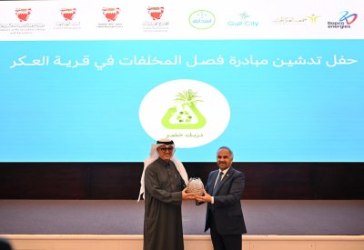تدشين مبادرة إعادة تدوير المخلفات المنزلية في قرية العكر