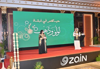 زين البحرين تنظم غبقة رمضانية مميزة تحت شعار "لولو وذهب"