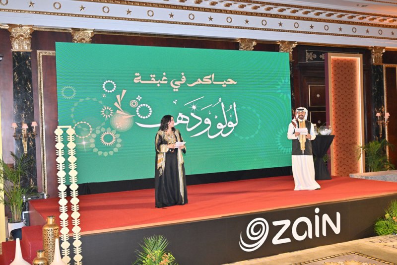 زين البحرين تنظم غبقة رمضانية مميزة تحت شعار "لولو وذهب"