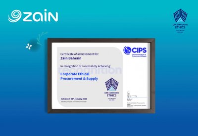 زين البحرين تحصل على الشهادة الاعتمادية لأخلاقيات المشتريات من  CIPS