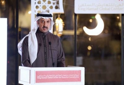 اليوم الدولي للتعايش السلمي مبادرة بحرينية رائدة لعالم أكثر تضامنًا وسلامًا وازدهارًا