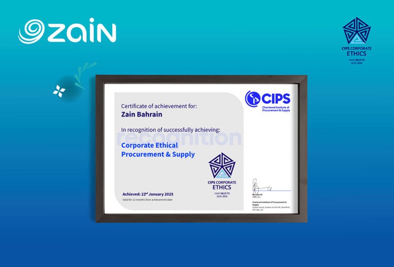 زين البحرين تحصل على الشهادة الاعتمادية لأخلاقيات المشتريات من  CIPS