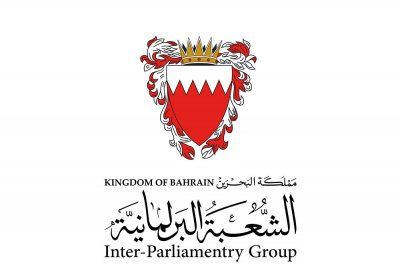 الشعبة البرلمانية تشارك في ندوة للاتحاد البرلماني الدولي بعنوان "إشراك الشباب في الديمقراطية"