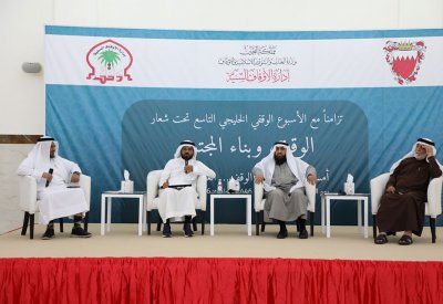 "السنية" تنظم أمسية وقفية بعنوان "الوقف.. العطاء المتجدد" بمناسبة الأسبوع الخليجي للوقف