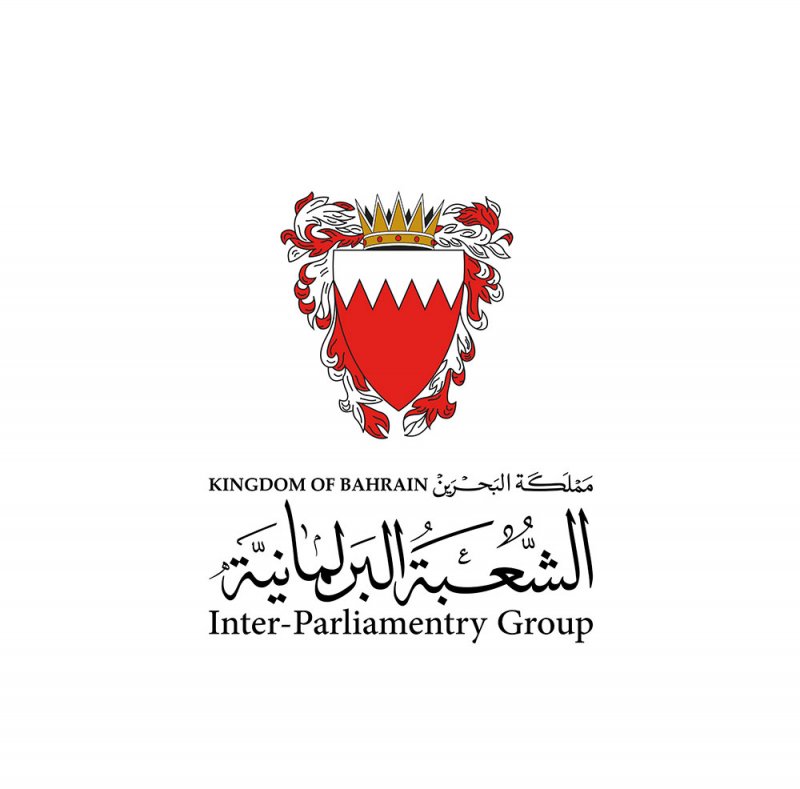 الشعبة البرلمانية تشارك في ندوة للاتحاد البرلماني الدولي بعنوان "إشراك الشباب في الديمقراطية"