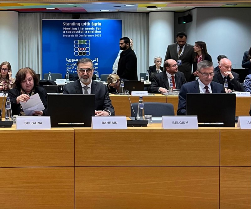 مملكة البحرين تشارك في مؤتمر بروكسل التاسع لدعم مستقبل سوريا والمنطقة