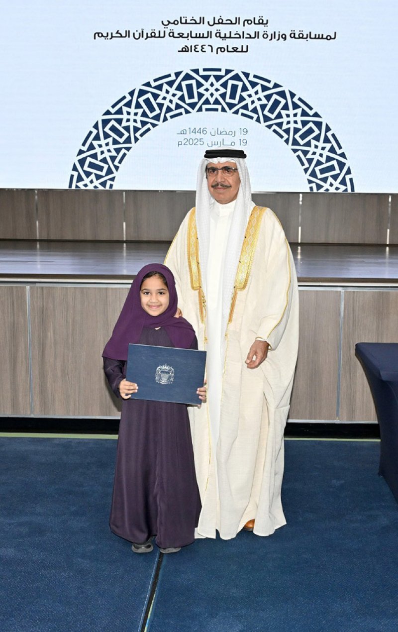 وزير الداخلية: تكريم حفظة القرآن الكريم أصبح نهجا وطنيا ثابتا بفضل الدعم والرعاية الملكية السامية