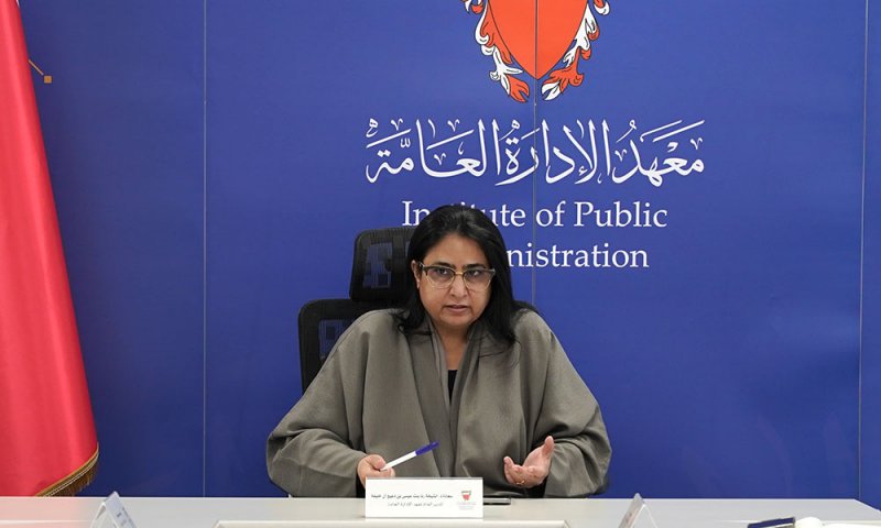 لجنة تكافؤ الفرص بمعهد الإدارة العامة تعقد اجتماعها الدوري الثاني