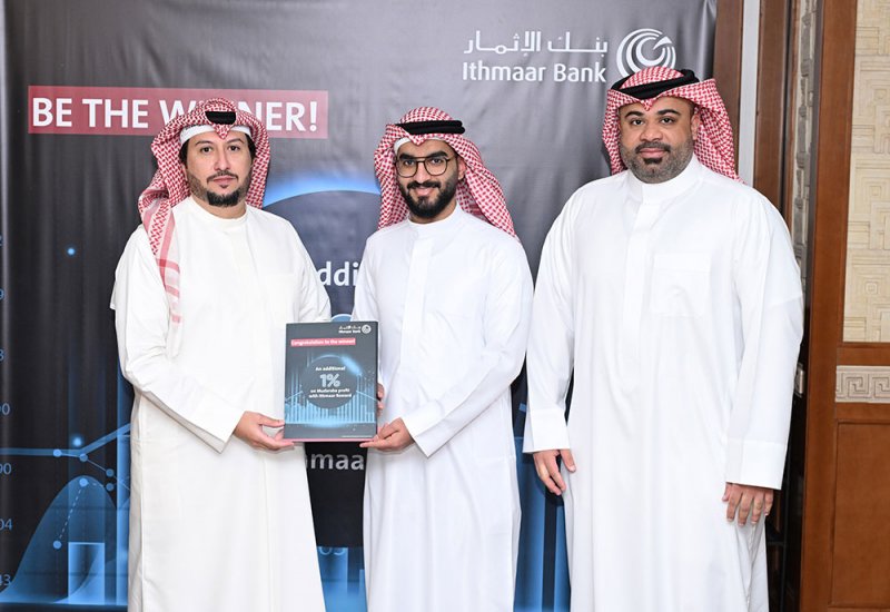 بنك الإثمار يعلن عن الرابح في سحب مكافآت إثمار لشهر فبراير 