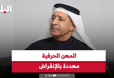 المهن الحرفية مهددة بالإنقراض