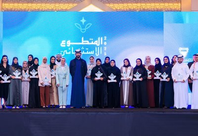 سمو الشيخ ناصر بن حمد يكرم الفائزين في "المتطوع الاستثنائي" احتفاءً بجهودهم المتميزة