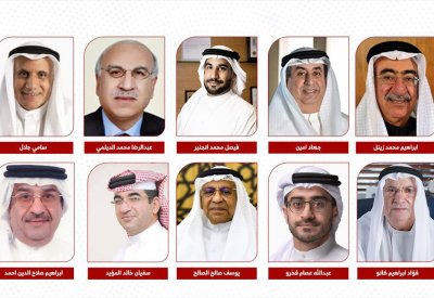 مجموعة ترافكو تنتخب مجلس إدارتها الجديد وتقر توزيع أرباح