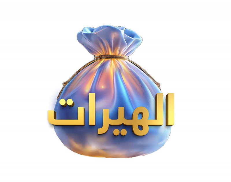 بنك البحرين والكويت: بدء العد التنازلي للتأهل لربح أكثر من مليون دينار بحريني من "الهيرات" لـ 140 فائز