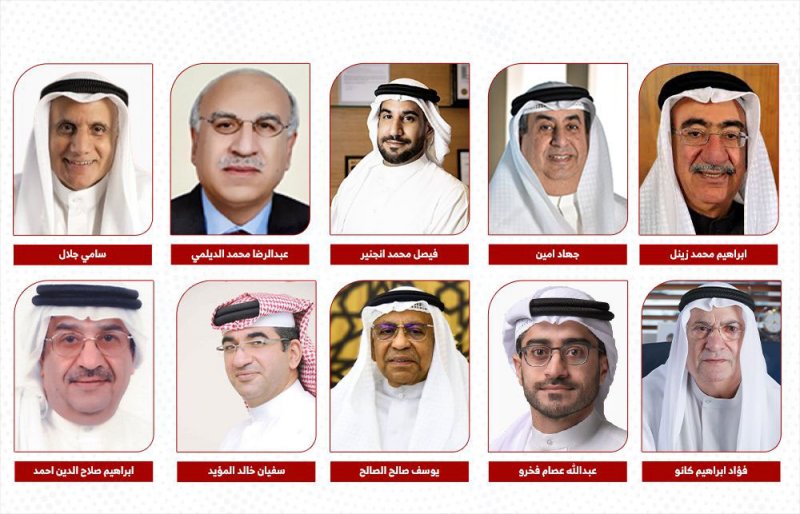 مجموعة ترافكو تنتخب مجلس إدارتها الجديد وتقر توزيع أرباح