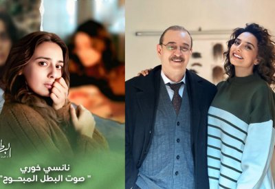 نانسي خوري وتجربتها مع بسام كوسا