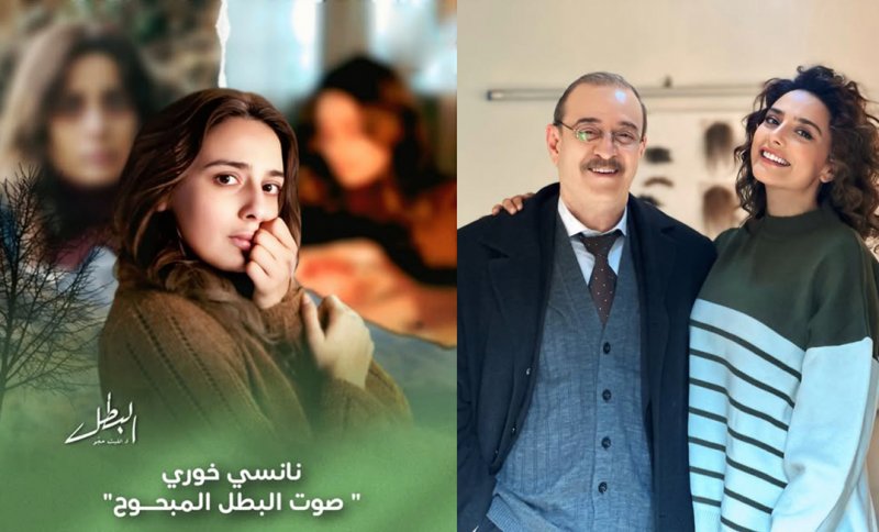 نانسي خوري وتجربتها مع بسام كوسا